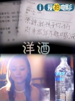 亚洲网红精品大秀在线观看